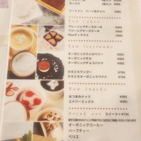  at Pace  in Fujisawa