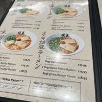 Snapshot do the vegan menu  at Ramen Danbo in New York City