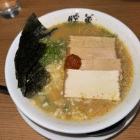   at Ramen Danbo in New York City