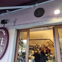 Ingresso at Illice di Tocchio Alessio in Lerici