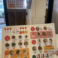 Menu  at Saijiki - 咲璽季 in Osaka