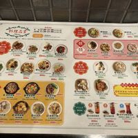   at Saijiki - 咲璽季 in Osaka