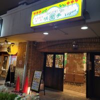  at Saijiki - 咲璽季 in Osaka