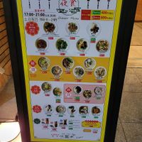  at Saijiki - 咲璽季 in Osaka