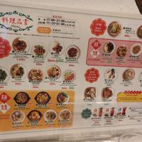  at Saijiki - 咲璽季 in Osaka