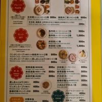 Lunch Menu 8th July 23 at Saijiki - 咲璽季 in Osaka