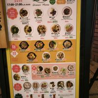  at Saijiki - 咲璽季 in Osaka