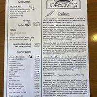 Menu with Bougatsa history  at Bougatsa Iordanis in Crete