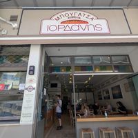 exterior at Bougatsa Iordanis in Crete