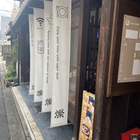   at Cafe Gallery Sun 燦 in Kyoto