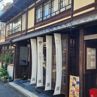 Front at Cafe Gallery Sun 燦 in Kyoto