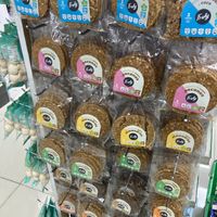 Vegan cookies  at Organa Miraflores in Lima