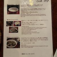 Menu obverse   at Amazake Chaya  in Hakone