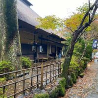  at Amazake Chaya  in Hakone