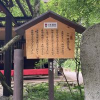 Amazake Chaya is a Japanese heritage   at Amazake Chaya  in Hakone