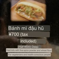   at Bánh mì Bà Ba Nakameguro - バインミーバーバー中目黒 in Tokyo