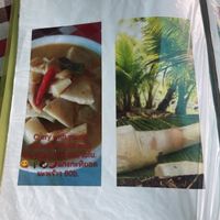   at On's Thai Isaan in Kanchanaburi