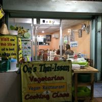 Restaurant from the street.  at On's Thai Isaan in Kanchanaburi