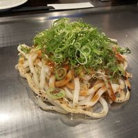   at Chinchikurin Yagenborihonten in Hiroshima