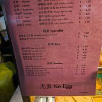 Menu at Jia Jia Vegetarian 佳佳素食 - Pioneer in West Singapore