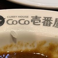 Curry House CoCo  at Coco Ichibanya in Tokyo