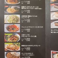  at Tully's Coffee in Osaka