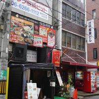 how it looks from the other side of the road at Alohana Vegan Ramen in Osaka