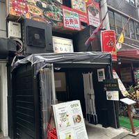   at Alohana Vegan Ramen in Osaka