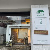  Lights on, no one home. Boxes stacked indoors   at Abandoned Sandwich - 언덕 UNDUCK in Seoul