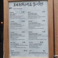  at Delicious Baobing in Milan