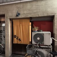 Storefront  at Higoro in Tokyo