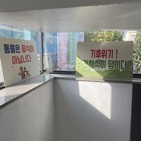   at Loving Hut - Peace Point in Daegu