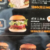 at Umami Burger - Mitsui Outlet in Yokohama
