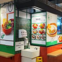 Standalone stall at Yi Su Pin 一素品 - AMK in Northeast Singapore