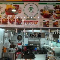 Shop front. at Yi Su Pin 一素品 - AMK in Northeast Singapore