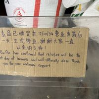   at Yi Su Pin 一素品 - AMK in Northeast Singapore