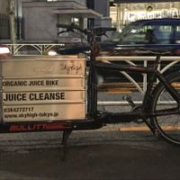 the organic juice bike at Sky High Juice - Daikanyama in Tokyo