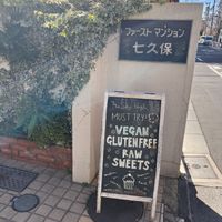   at Sky High Juice - Daikanyama in Tokyo