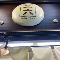   at Futa + Roku in Kanazawa