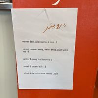 Menu Dec 2024  at Parveen's in Glasgow