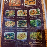 Veg menu 2 at Esaan Nation Kitchen in Bangkok