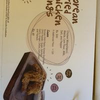 Menu  at Nowana in Kuilapalayam