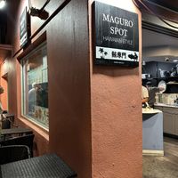   at Maguro Spot in Honolulu