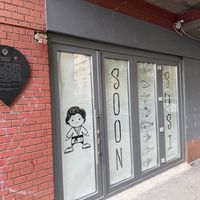 the doors look the same as on the pics from the bakery  at Green Life Vegan Bakery in Budapest