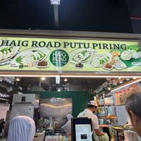  at Haig Road Putu Piring - Onan Rd in Central Singapore