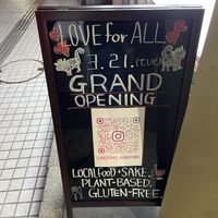 Signage   at Love For All in Kanazawa