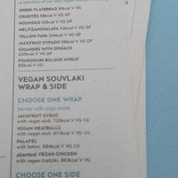  at The Real Greek in Glasgow