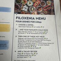   at The Real Greek in Glasgow