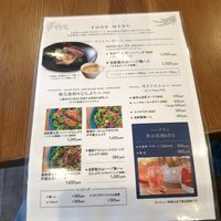 Menu. They can provide English version as well. Marked vegan clearly at The Gift Izumo - ザギフト イズモ in Izumo