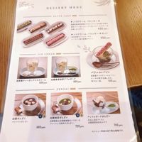 Sweet menu all vegan at The Gift Izumo - ザギフト イズモ in Izumo